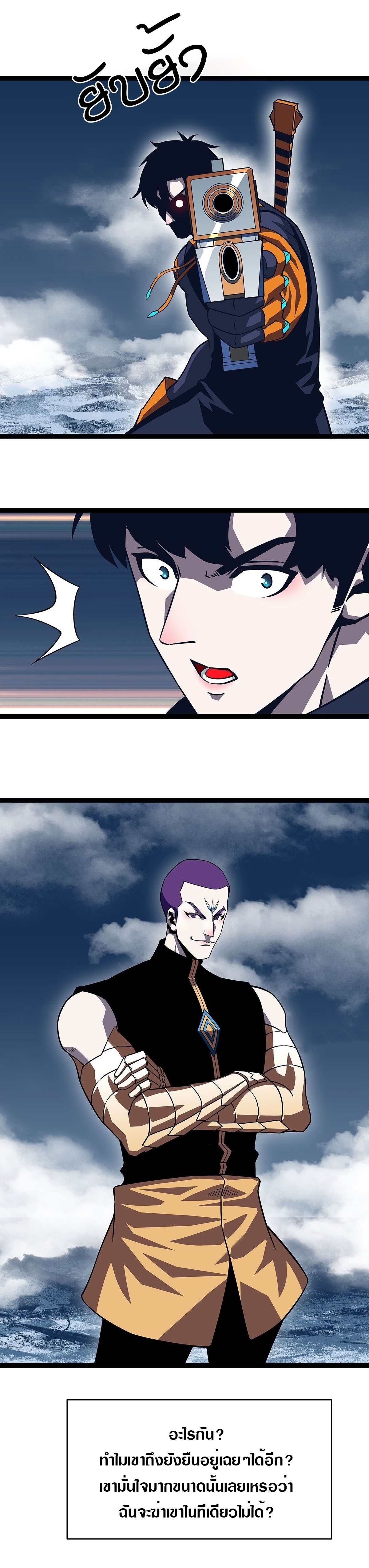 It All Starts With Playing Game Seriously 91.08